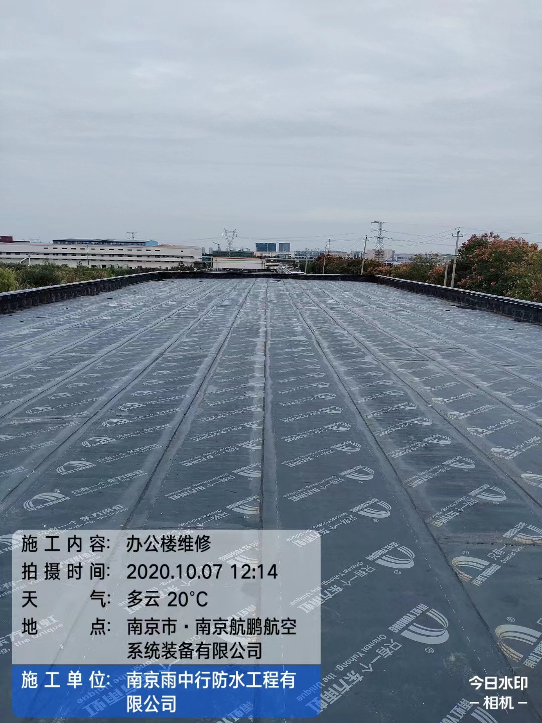 小板镇屋面防水维修公司