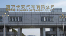 小板镇长安汽车厂钢结构防水防腐工程