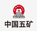 小板镇中国五矿
